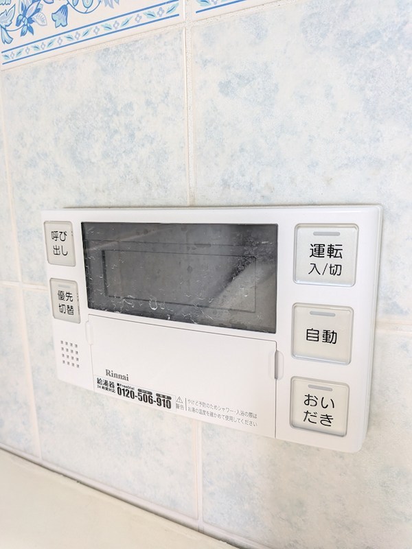 まなべマンション その他4
