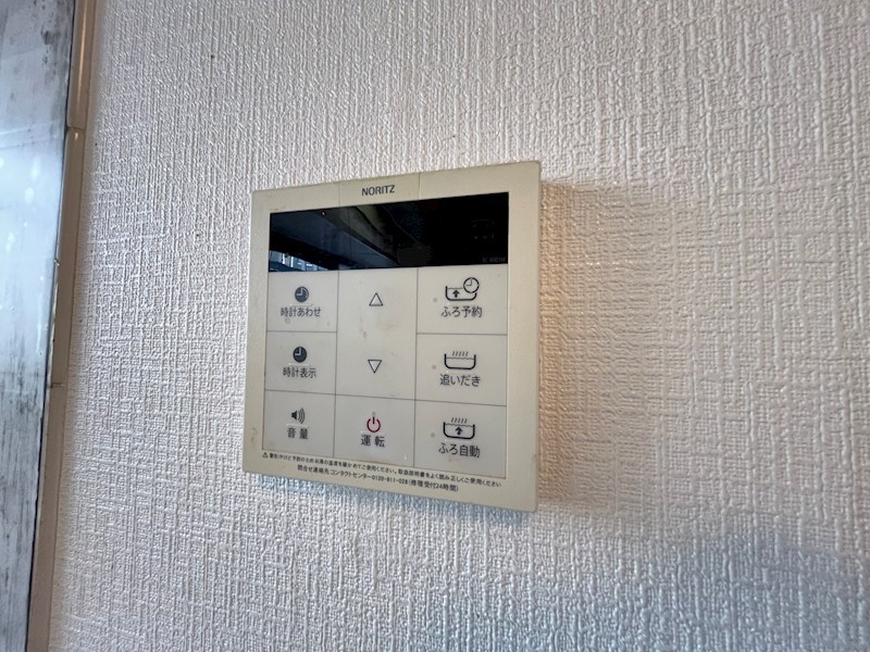 一之江３丁目貸家 その他8
