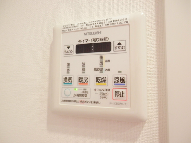 釜鳴マンション その他6