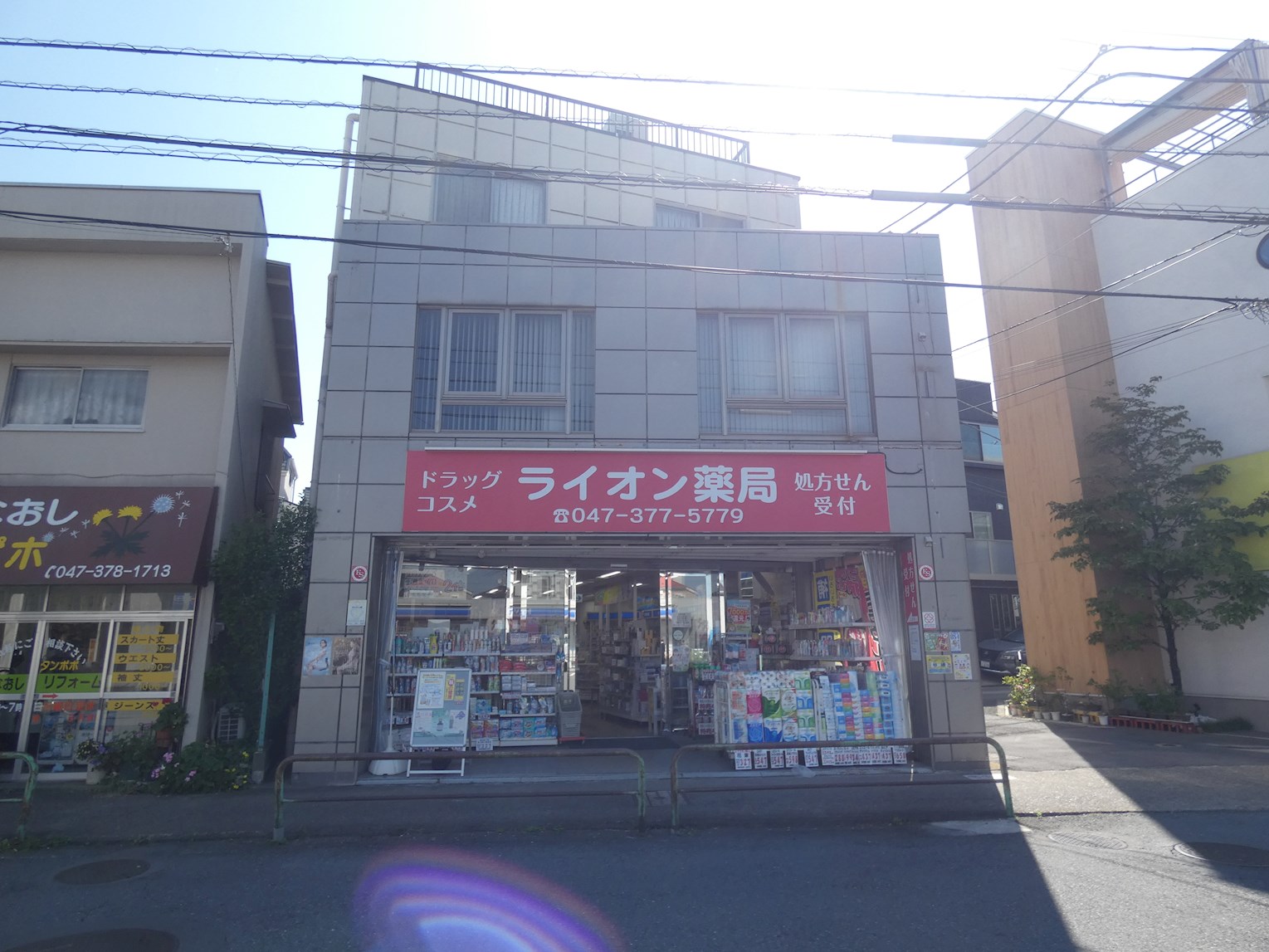 テラス137 周辺画像8