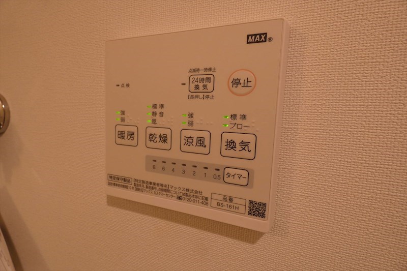 KAresidence西日暮里  その他14