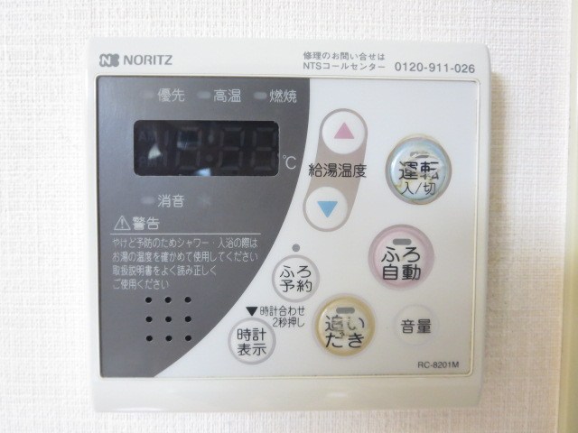 アスコート その他9