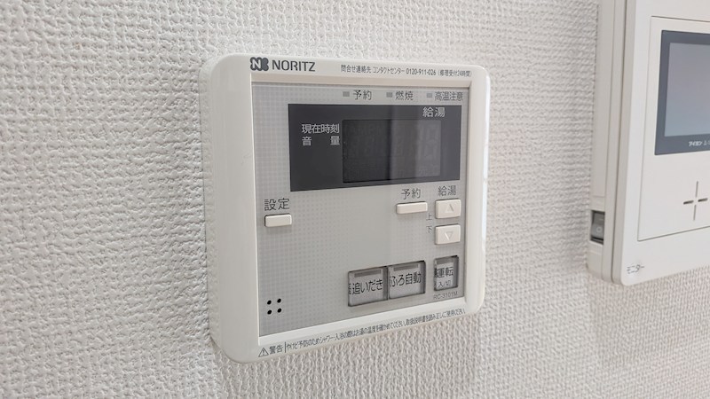 和宏ハイツ その他9