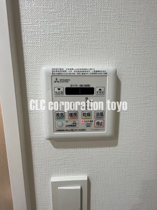 アイルカナーレ門前仲町 その他12