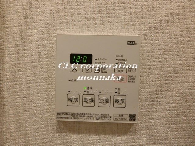 クラスタ越中島   その他9