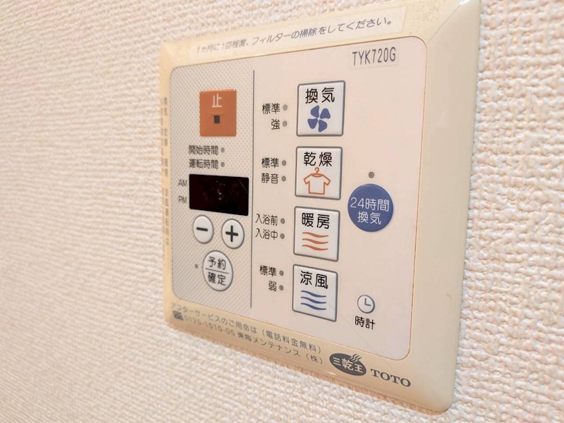 レーベンハイム西新井セレンティーレ その他3