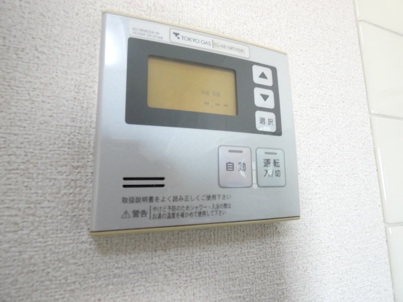 フレール綾瀬1 その他9