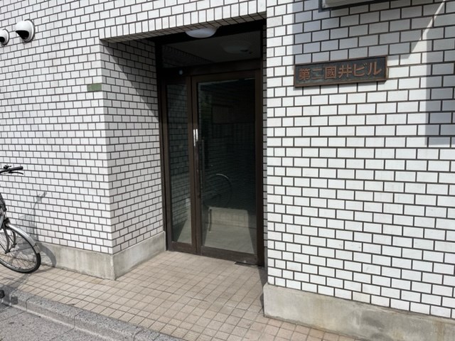 第二國井ビル  その他4
