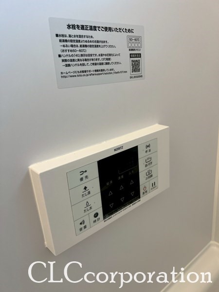 川出マンション その他7