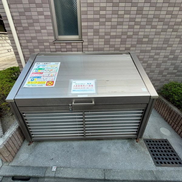 Grandeur亀有 その他10