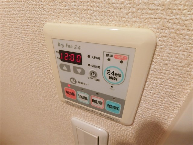 サンジュエル町屋  その他13