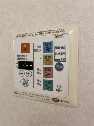 ラクラス日本橋久松町 その他11