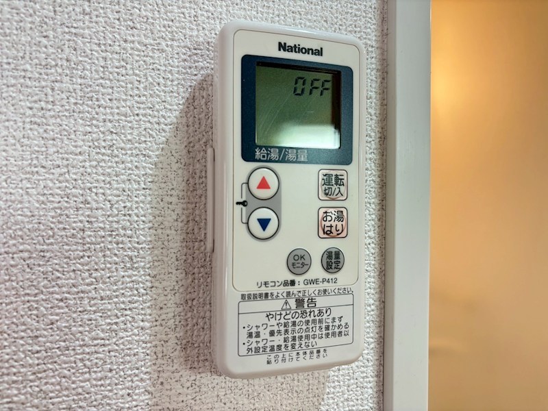 三和駒込 その他5