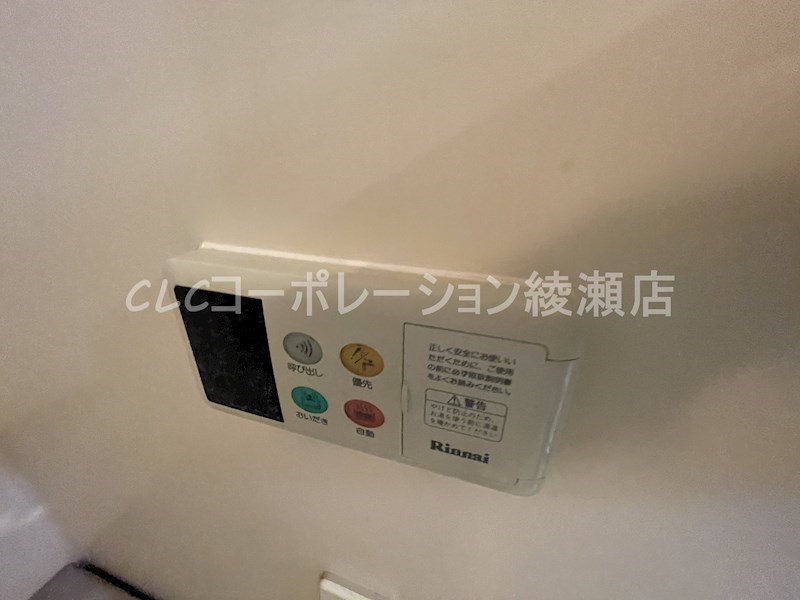 プレジール西新井  その他9