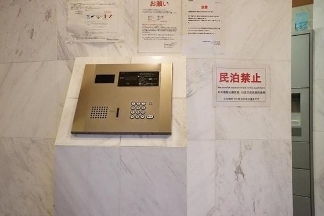 シャローグラス その他7