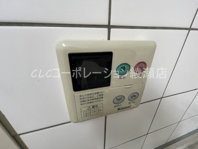 プレジール西新井  その他15