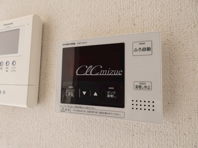 ファミーユ その他6