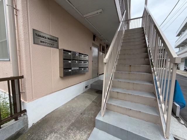 田中マンション その他1