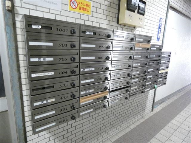 ダイアパレス町屋 その他10