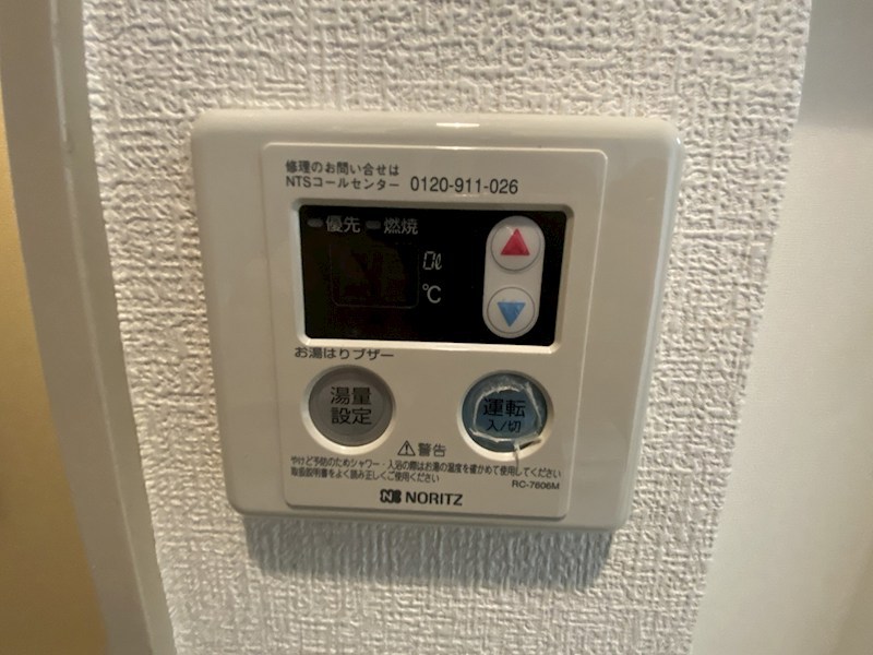 エミナース千駄木 その他8