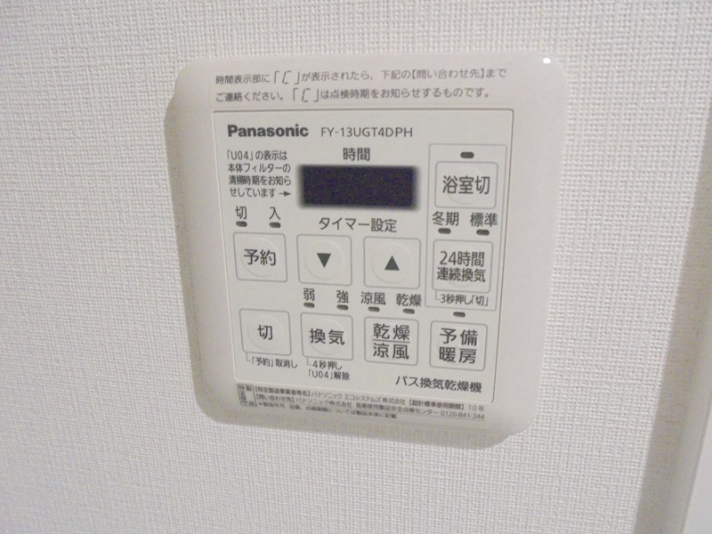 ロックフォレスト その他8
