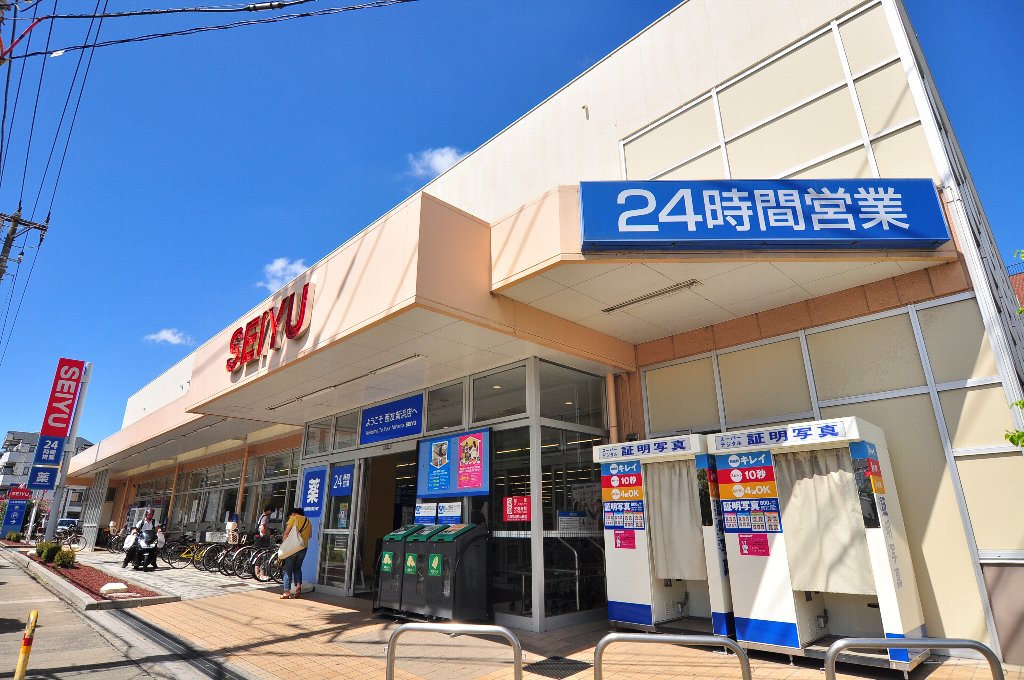ファミール日之出Ａ 周辺画像7