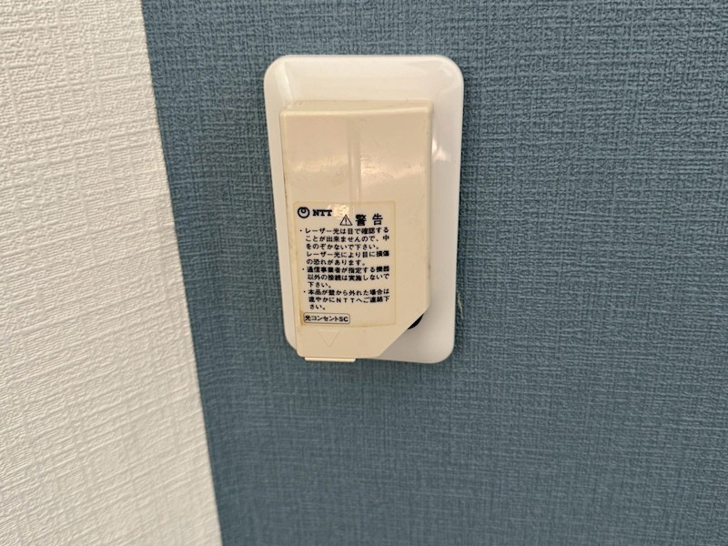 ハイツ待夢 その他9