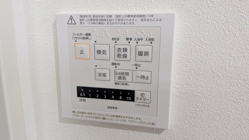 セレーノ梅田Ⅱ その他11