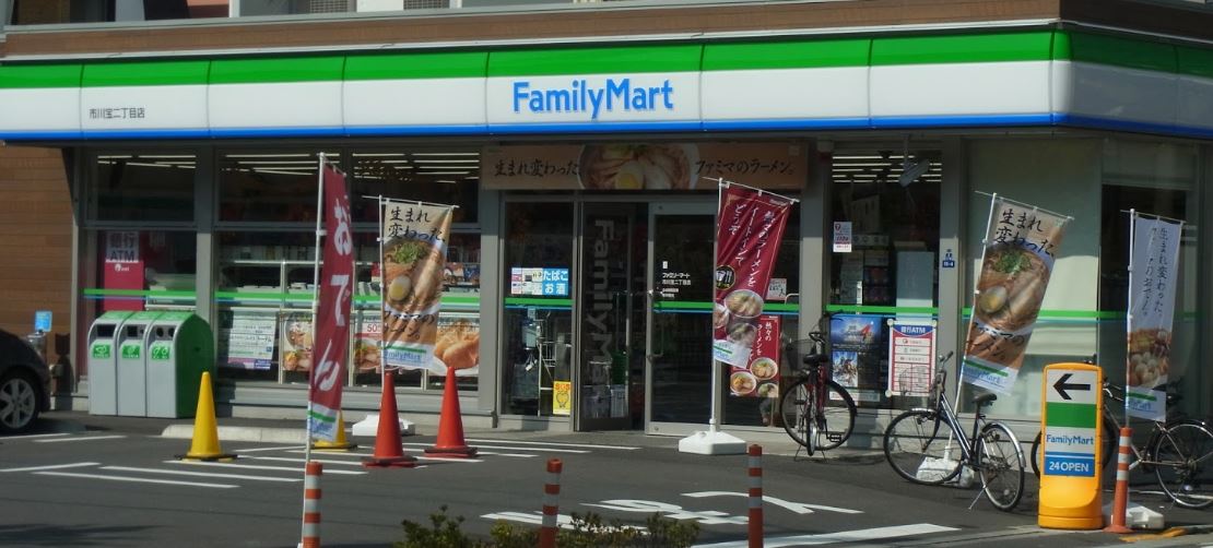 ファミール日之出Ａ 周辺画像2