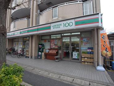 ファミール日之出Ａ 周辺画像6