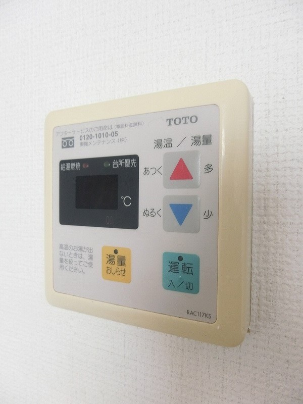 パインドール浅草 その他5