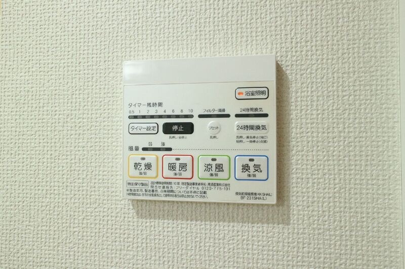 ｂ&amp;rsquo;ＣＡＳＡ　Ｋｉｔａｓｅｎｊｕ （ビーカーサキタセンジュ） その他2
