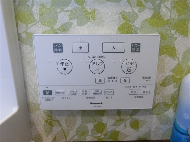 田端４丁目戸建 その他9
