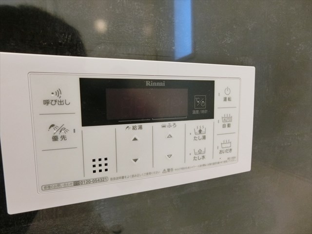 田端４丁目戸建 その他11