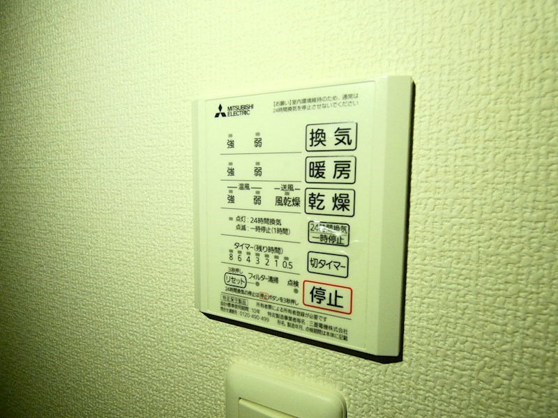 グランテリア淺野 その他15