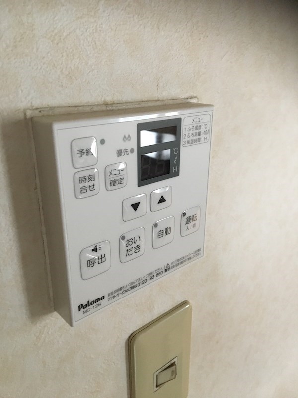 ウッドベル その他7