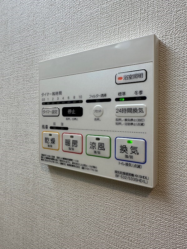 sebon minamisuna(セボーンミナミスナ） その他10