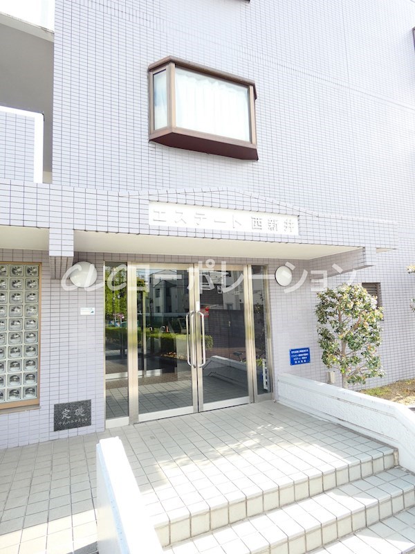 エステート西新井  その他1