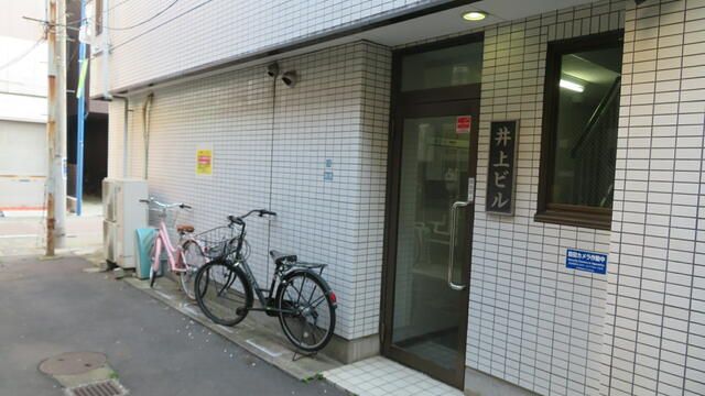 井上ビル その他外観1
