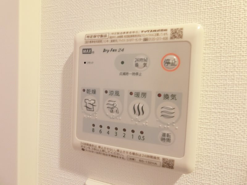 REGALIZ北千住 その他9