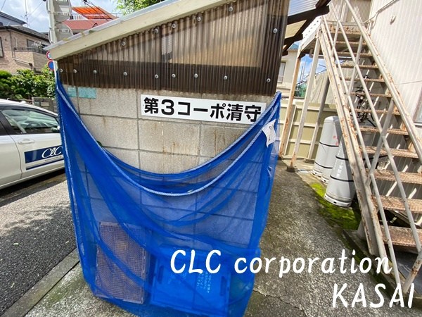 第３コーポ清守 その他7