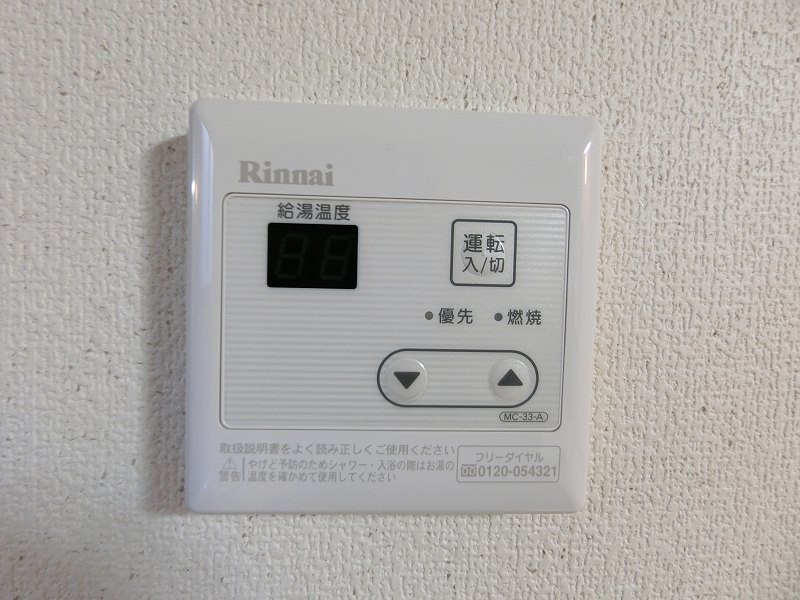 向田ビル その他7
