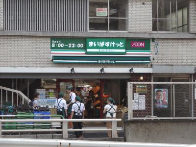 向田ビル 周辺画像1