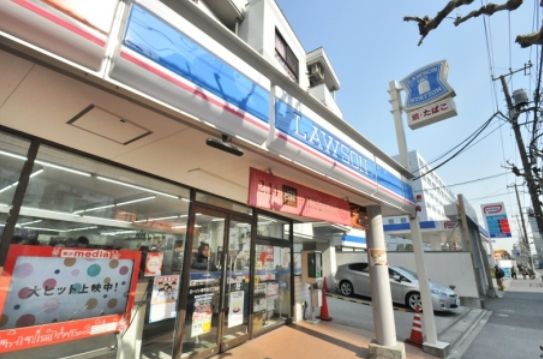 向田ビル 周辺画像10