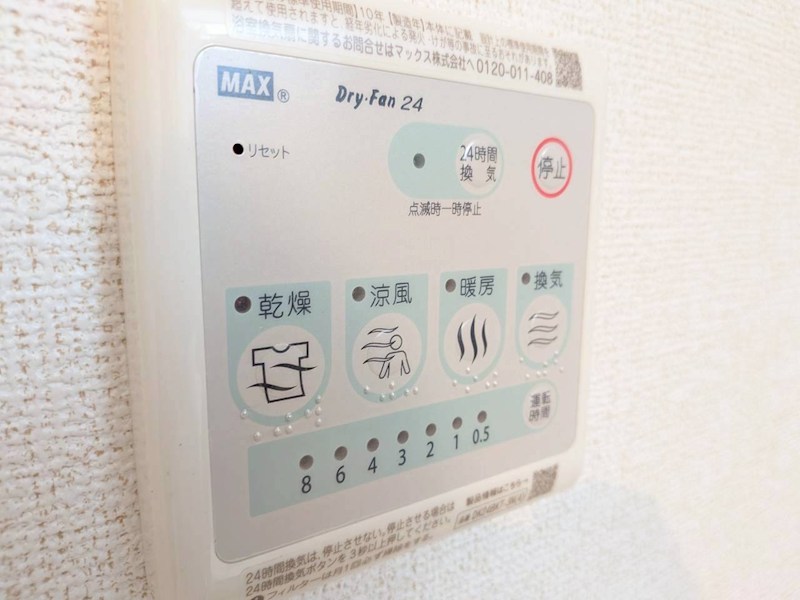 Ａ－２ その他6