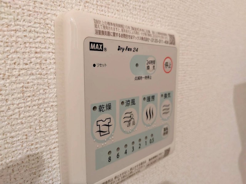 Ａ－２ その他1