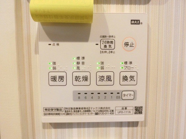 ＬＡＬＡ上野 その他8