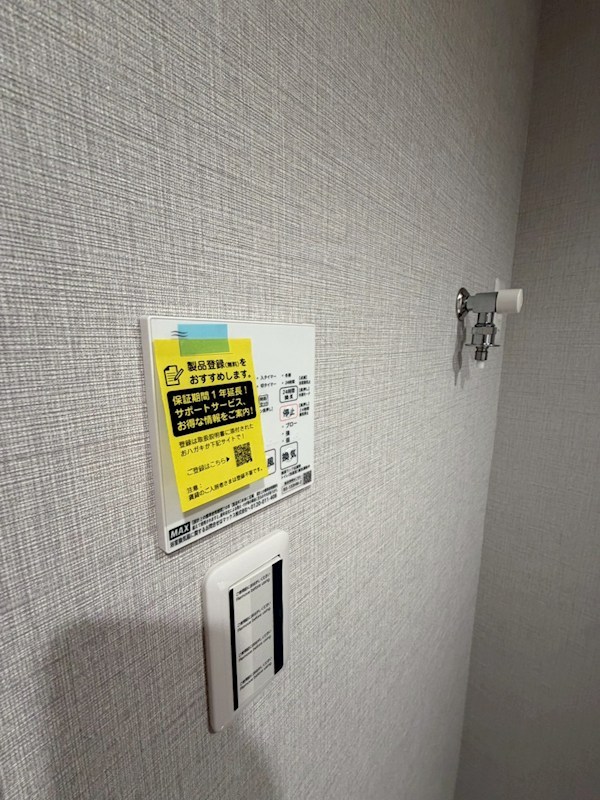 ミライズ錦糸町マーロ その他6