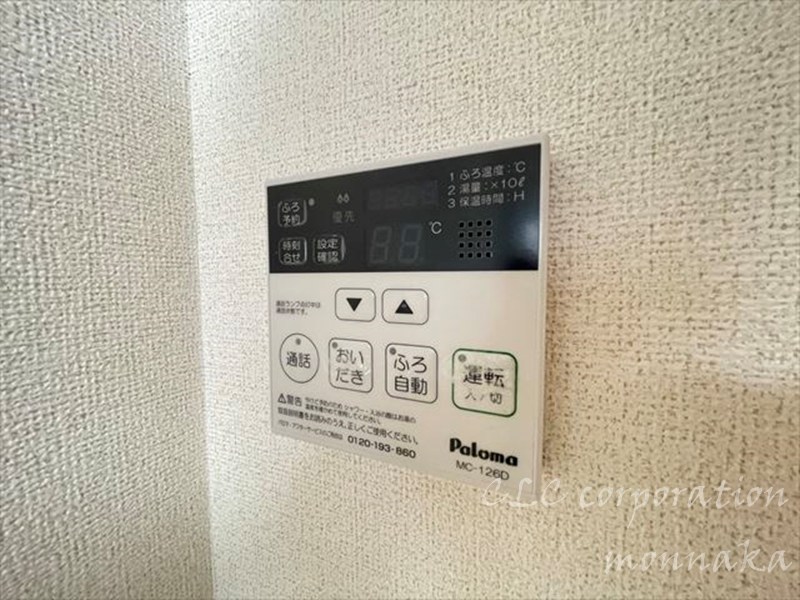 リバティーズＳＡＧＡ．Ⅰ  その他設備