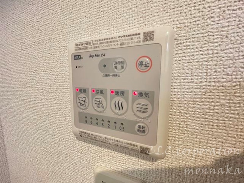 リバティーズＳＡＧＡ．Ⅰ  その他